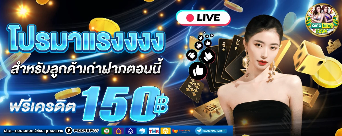 เว็บสล็อตอันดับ 1 ของโลก - แบนเนอร์โปรโมชั่น