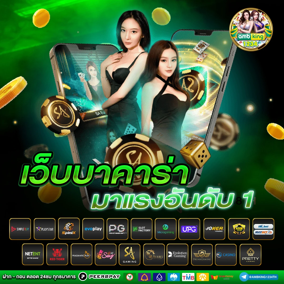 เว็บสล็อตใหม่ล่าสุด เว็บตรง แตกง่าย - แบนเนอร์โปรโมชั่น