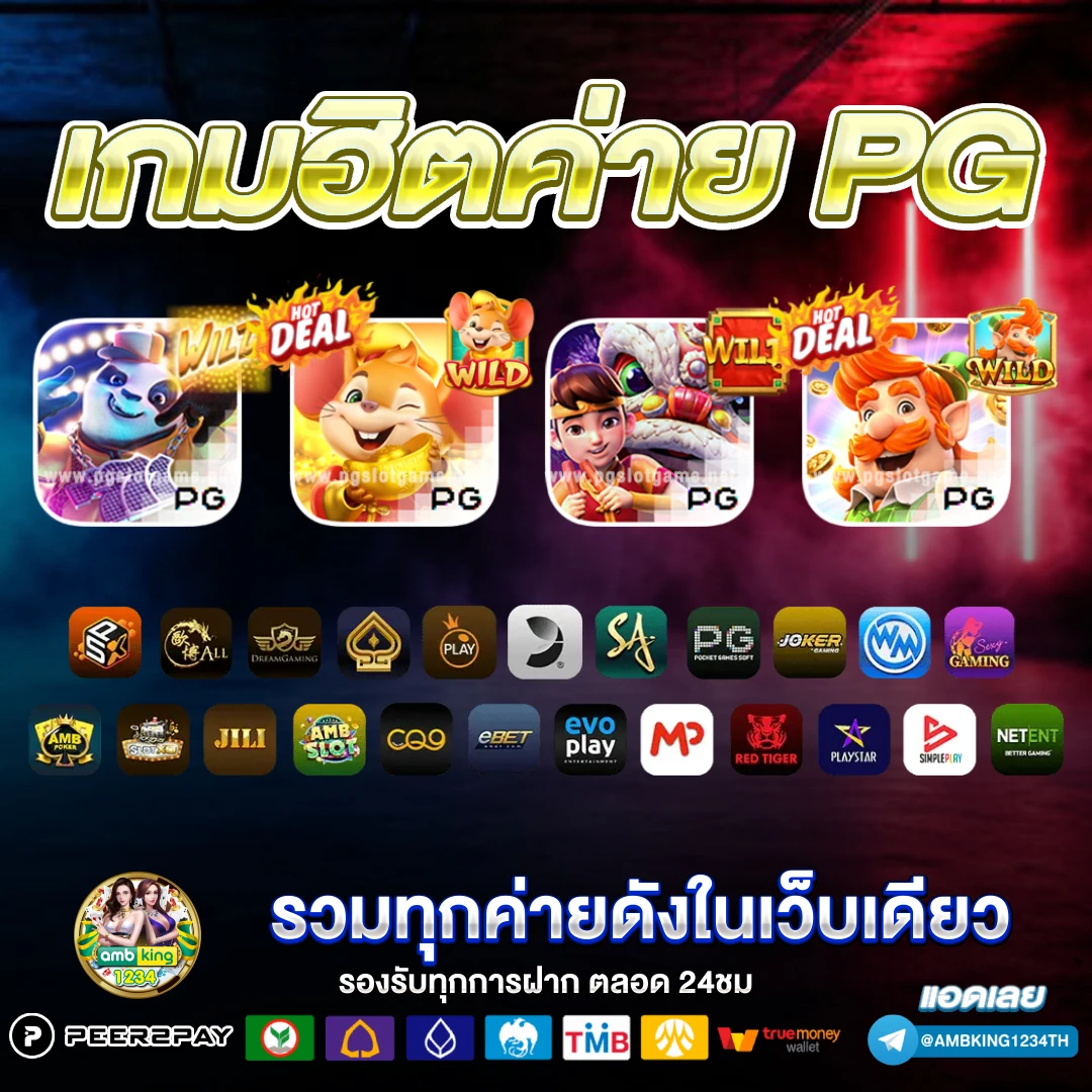 สล็อตฝากวอเลท20รับ100 - แบนเนอร์โปรโมชั่น