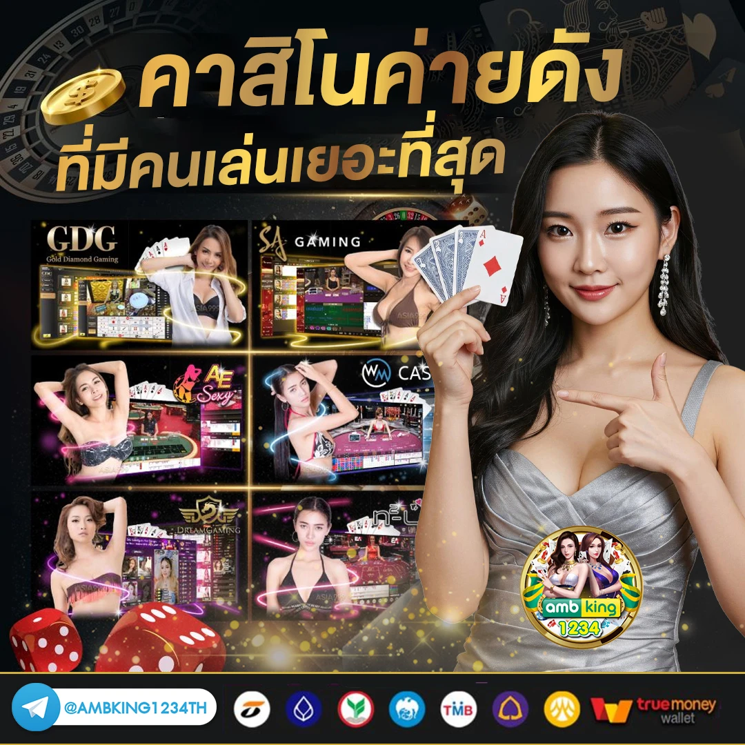เว็บ สล็อต วอ เลท ฝาก ถอน ไม่มี ขั้น ต่ํา - แบนเนอร์โปรโมชั่น