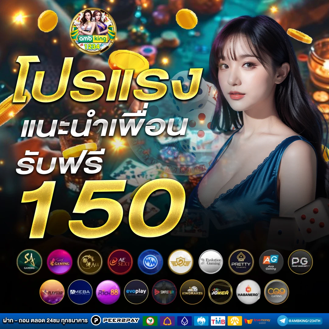 vip เครดิตฟรี 188 บาท ล่าสุด - แบนเนอร์โปรโมชั่น
