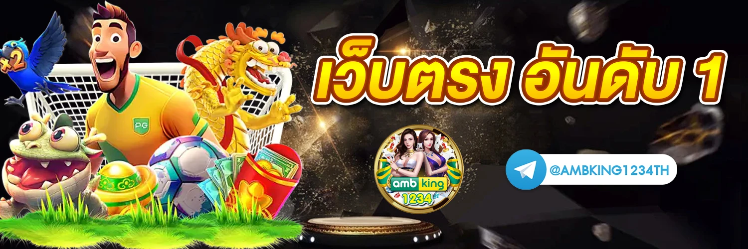 สล็อตpgแตกหนัก - แบนเนอร์โปรโมชั่น