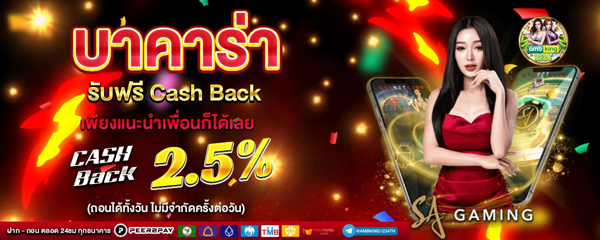 เล่นสล็อต - แบนเนอร์โปรโมชั่น