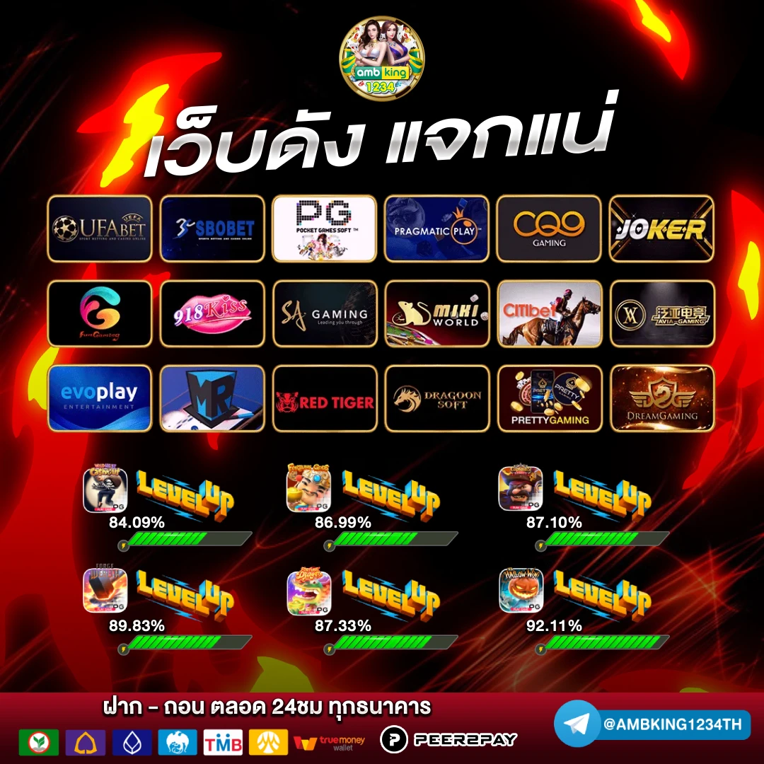 เว็บสล็อต pg วอเลท - แบนเนอร์โปรโมชั่น