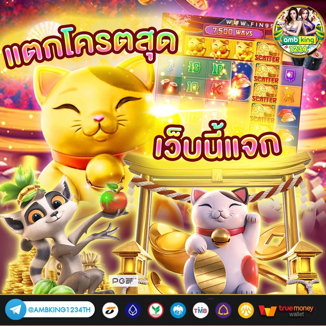 เว็บ สล็อต ตรง - แบนเนอร์โปรโมชั่น