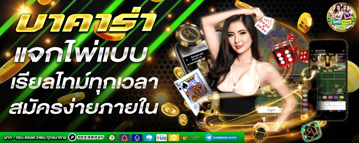u31 - แบนเนอร์โปรโมชั่น