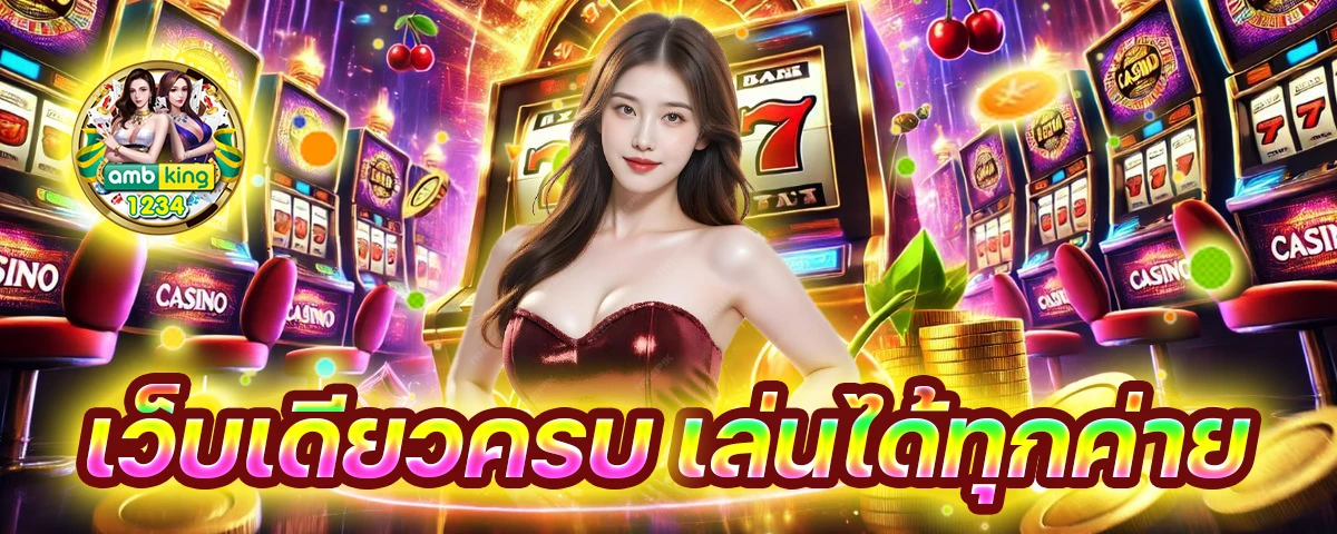 เว็บ ตรง pg slot logo - แบนเนอร์โปรโมชั่น