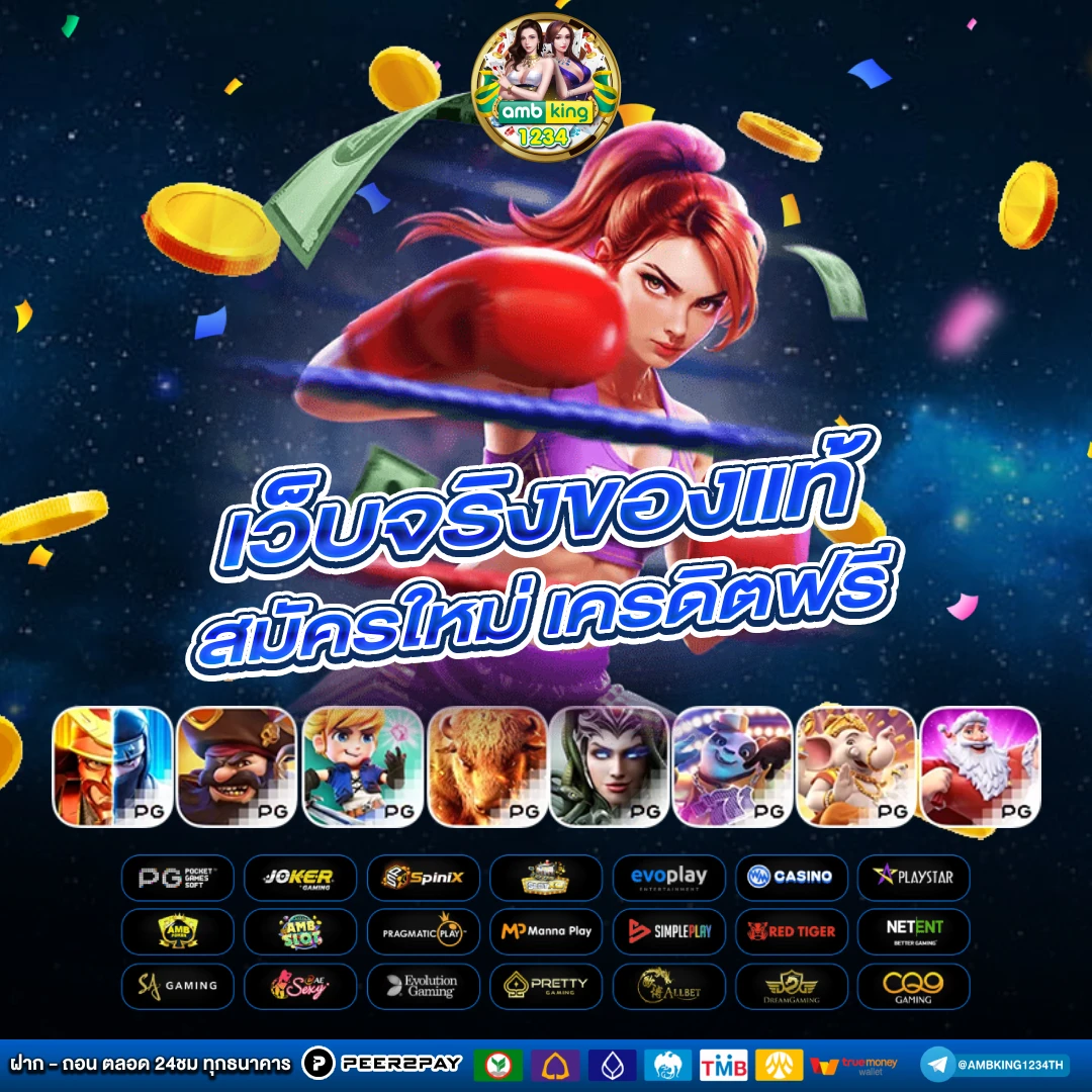 pg slot auto ฝาก 10 รับ 100 - แบนเนอร์โปรโมชั่น