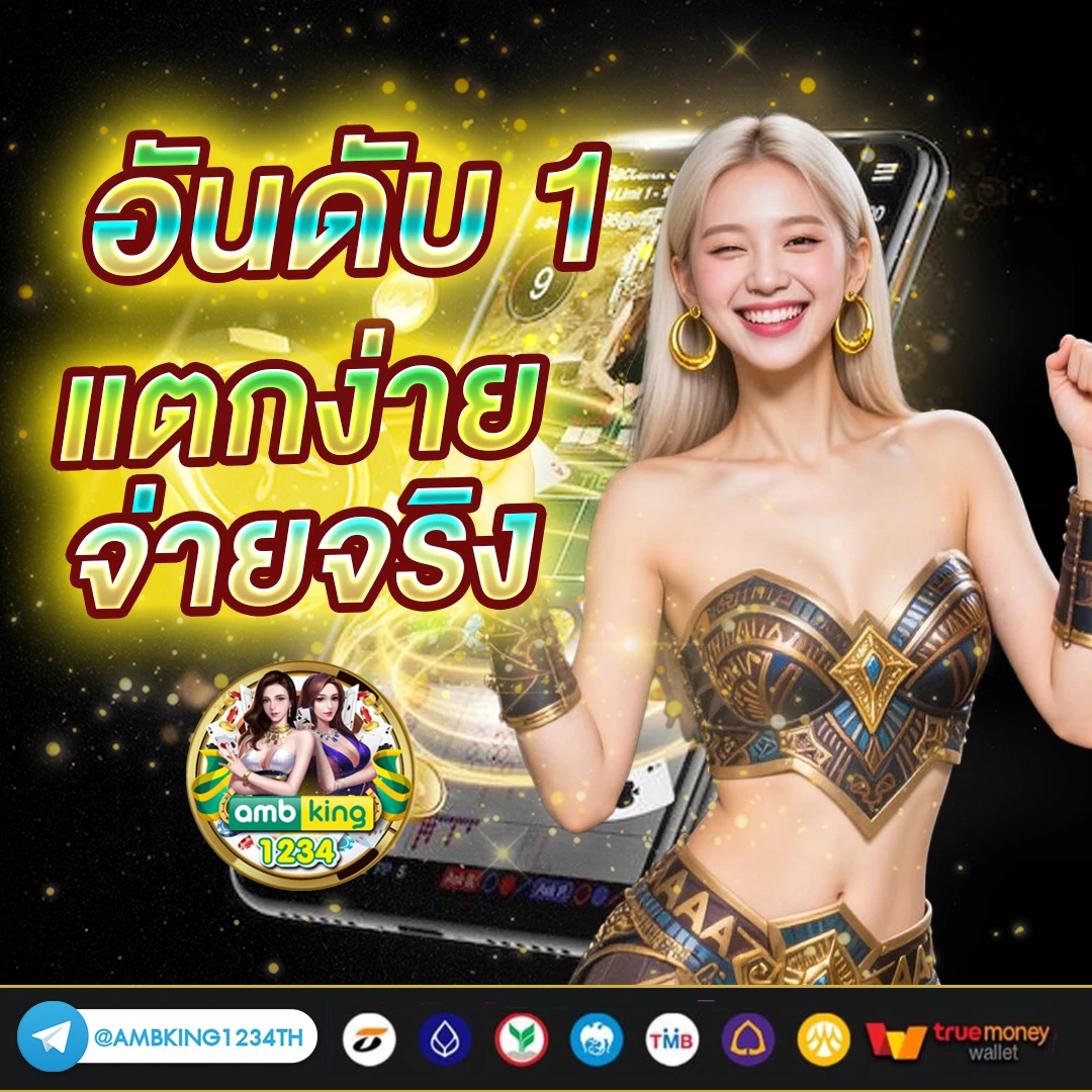 สล็อต ทํา เทิ ร์ น. ไม่ต้องฝาก - แบนเนอร์โปรโมชั่น