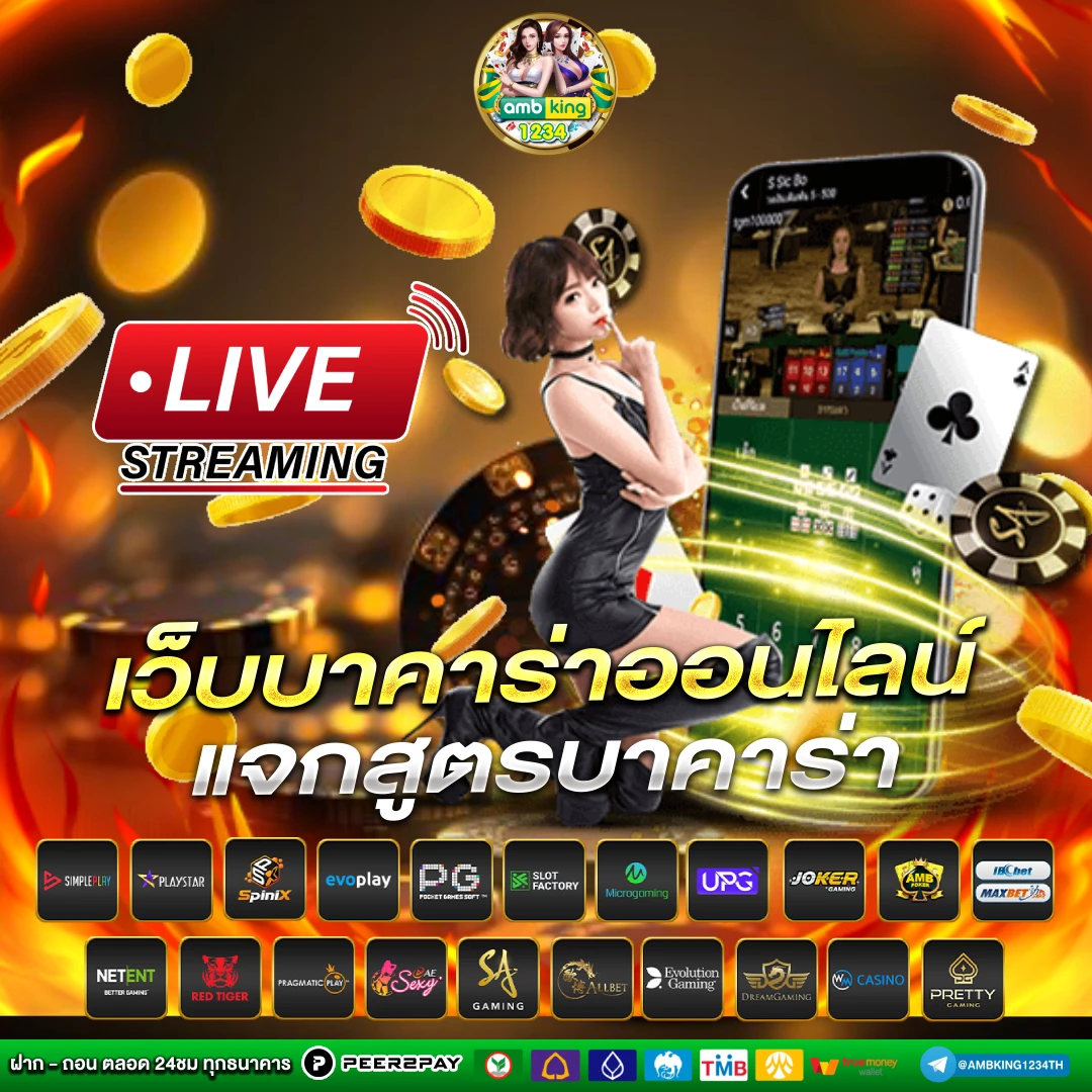 เว็บสล็อตอันดับ 1 ของไทย - แบนเนอร์โปรโมชั่น