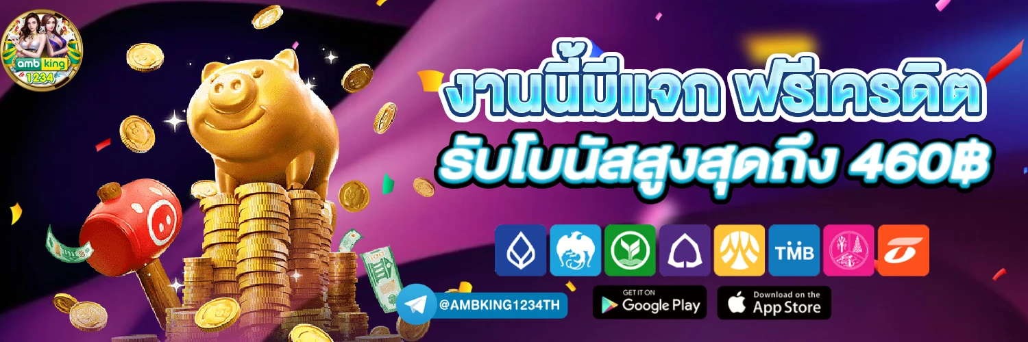 สล็อตฝากวอเลท เว็บตรง - แบนเนอร์โปรโมชั่น