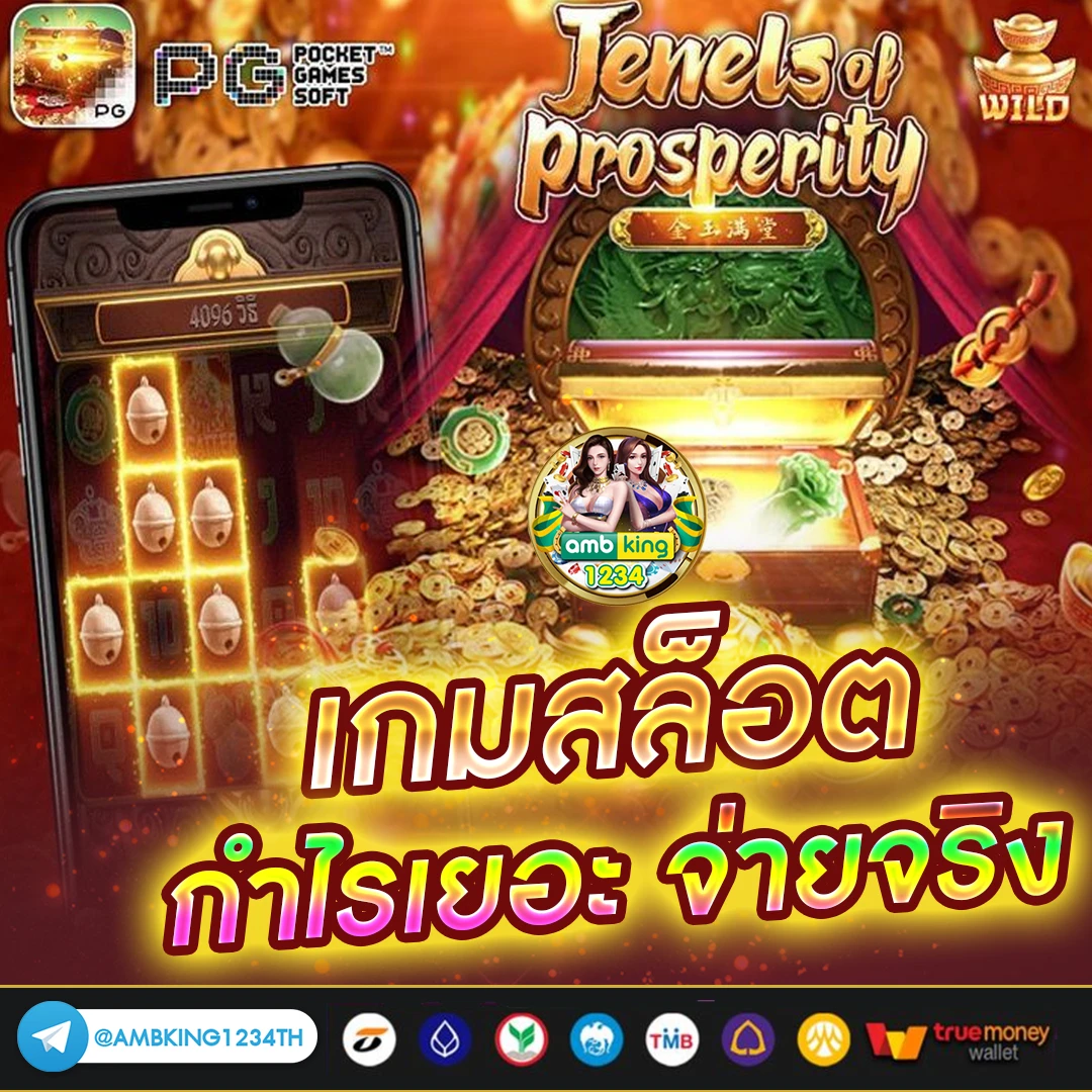 เว็บตรง สล็อต ฝากถอน ไม่มี ขั้นต่ํา 1 บาทก็ ถอนได้ - แบนเนอร์โปรโมชั่น