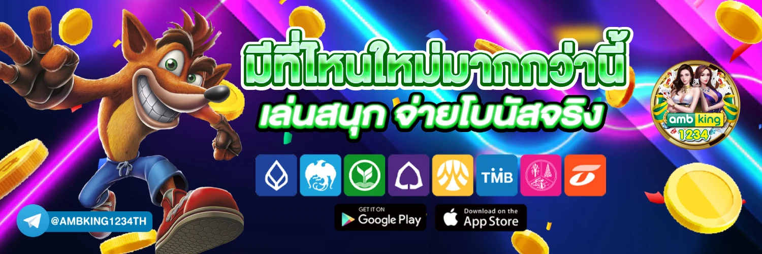 สล็อตรับทรูวอลเล็ต - แบนเนอร์โปรโมชั่น