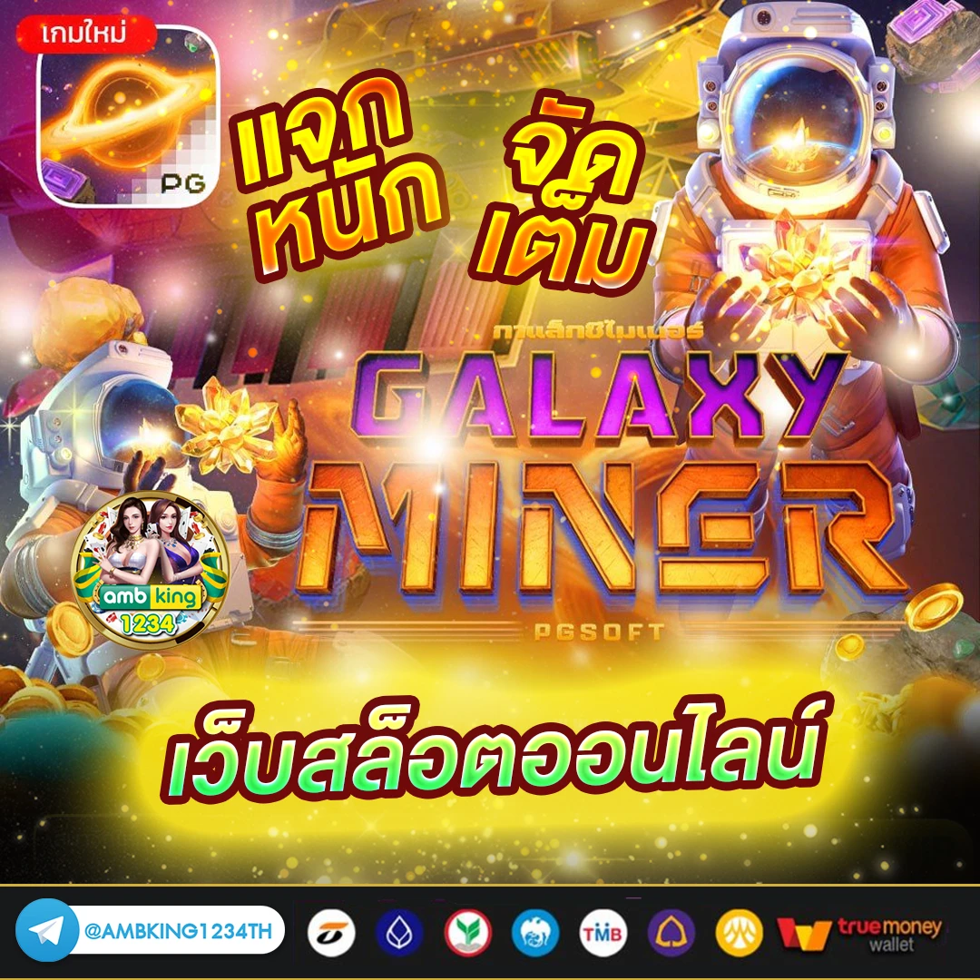 lucky slot 789 - แบนเนอร์โปรโมชั่น