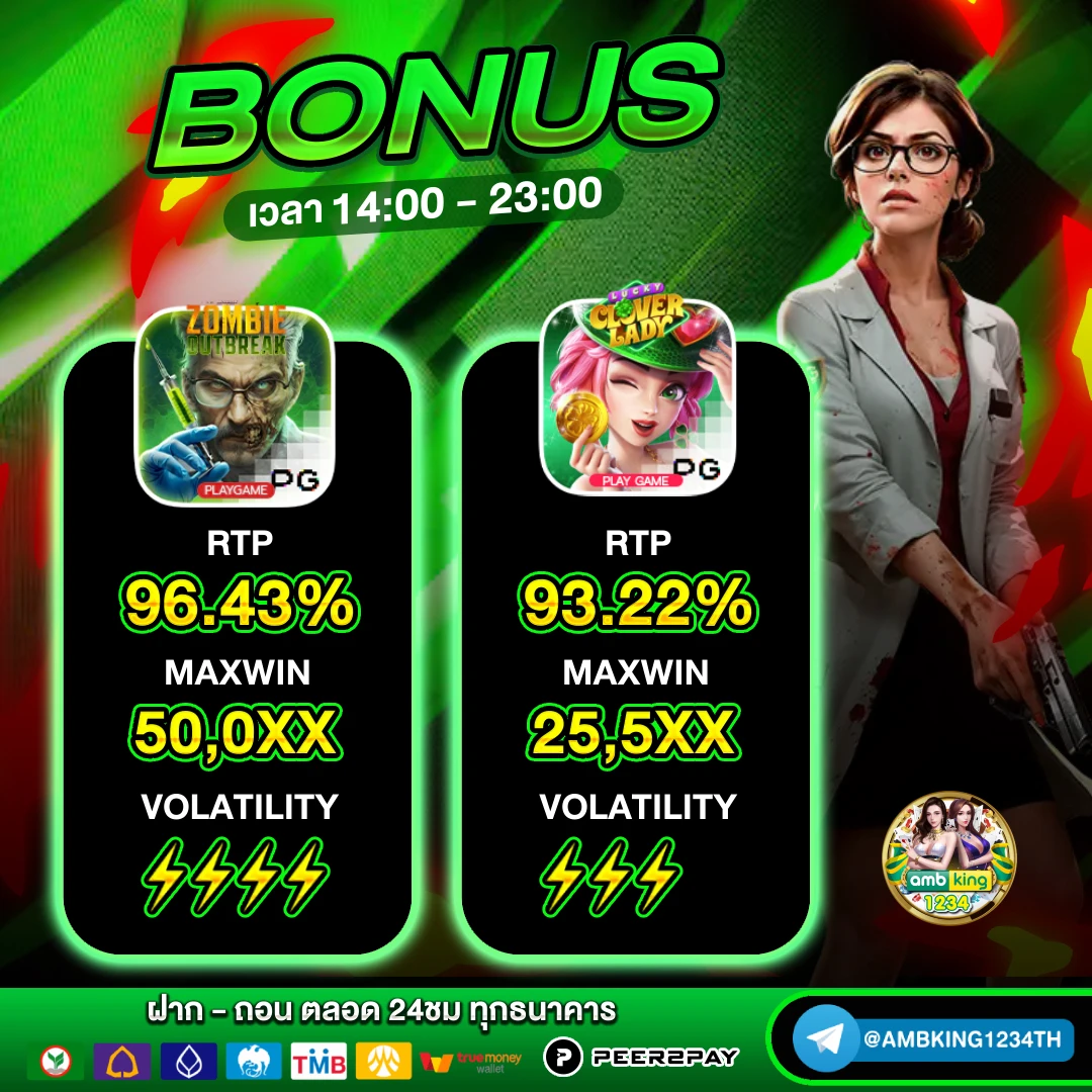 8888 สล็อต - แบนเนอร์โปรโมชั่น