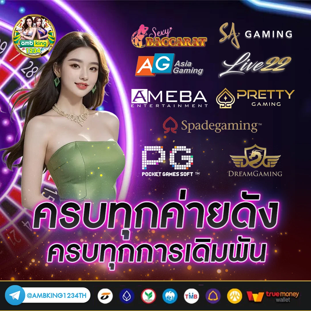 สล็อตเว็บตรง789 - แบนเนอร์โปรโมชั่น
