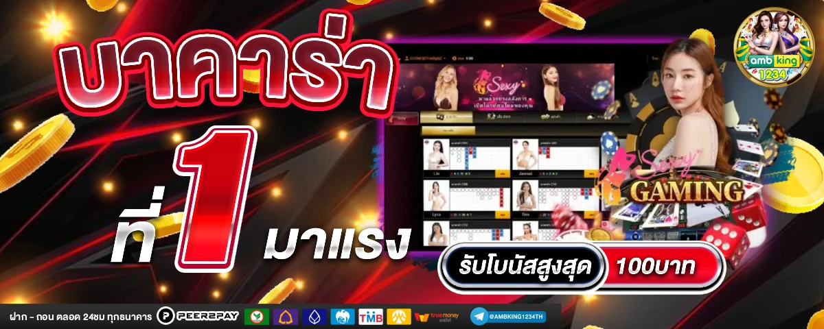 pgสล็อตออโต้ - แบนเนอร์โปรโมชั่น