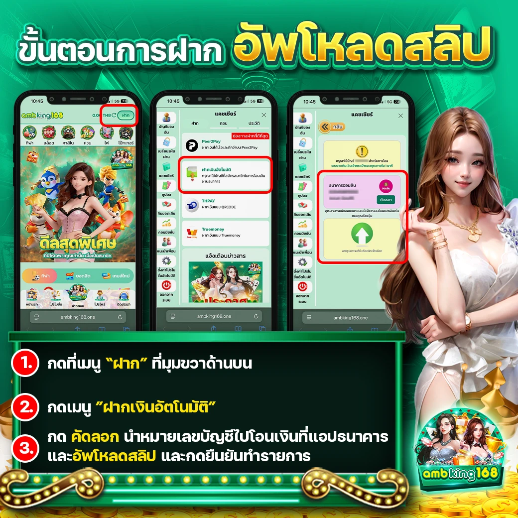 คาบาร่า - แบนเนอร์โปรโมชั่น