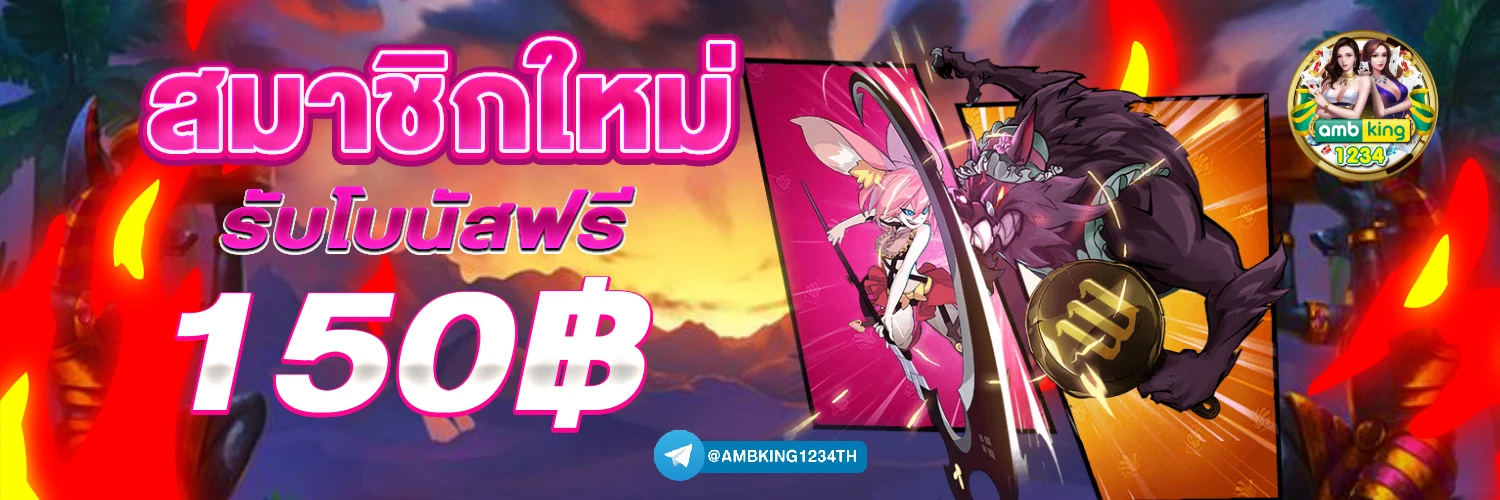 888สล็อต123 - แบนเนอร์โปรโมชั่น