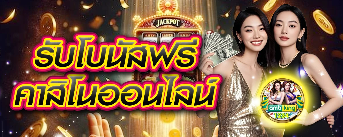 เกมpg slot logo - แบนเนอร์โปรโมชั่น