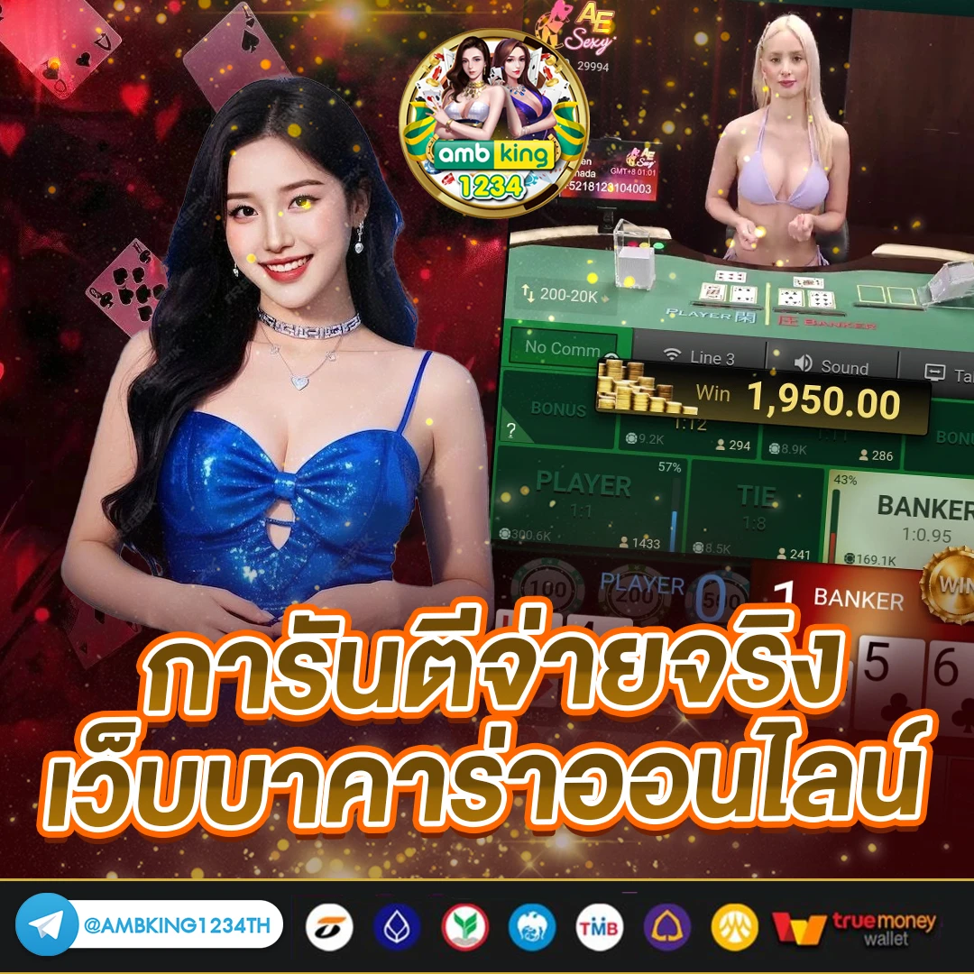 เว็บสล็อตที่มาแรงที่สุด - แบนเนอร์โปรโมชั่น