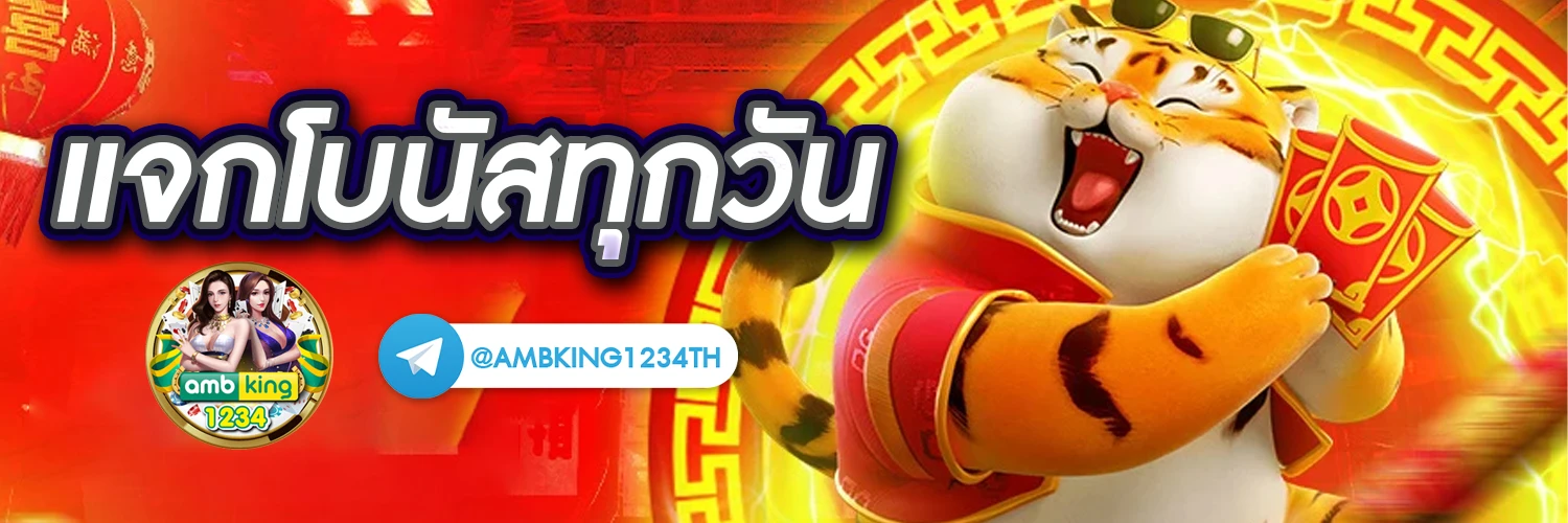 เกมสล็อตเว็บตรง789 - แบนเนอร์โปรโมชั่น