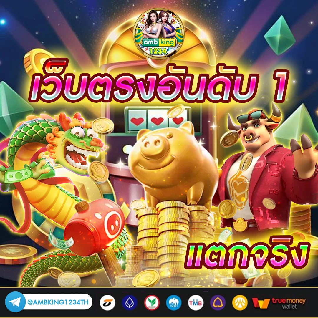 เว็บสล็อตแตกบ่อย - แบนเนอร์โปรโมชั่น
