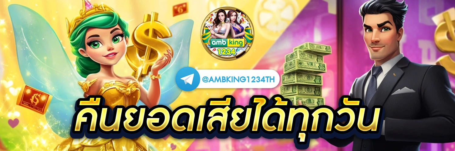 สล็อตวอเลทเครดิตฟรี - แบนเนอร์โปรโมชั่น