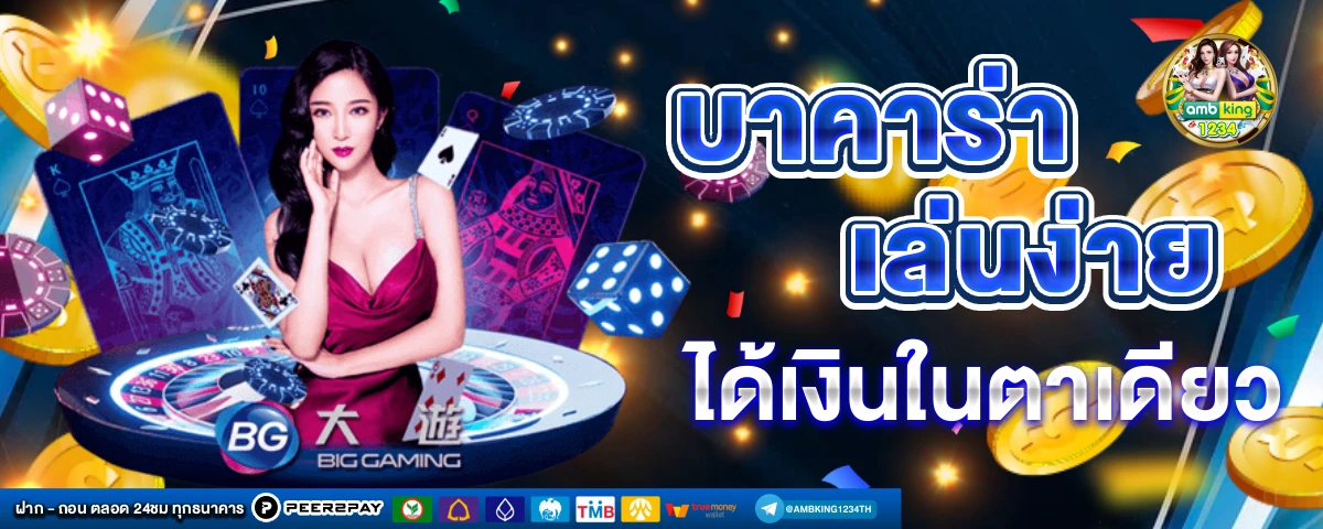สล็อต คืนยอดเสีย 20 ทุกวัน - แบนเนอร์โปรโมชั่น
