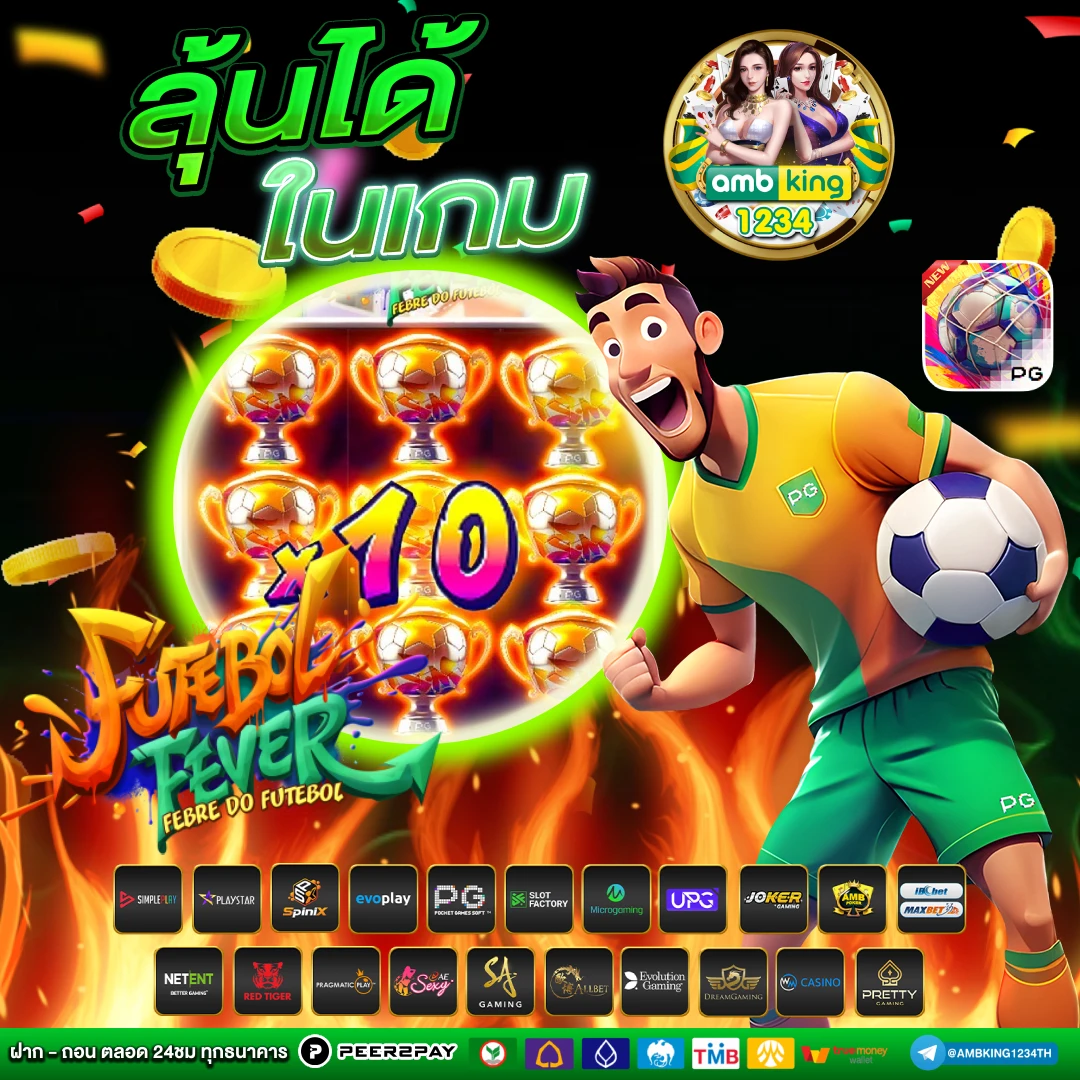 เว็บเกมสล็อต วอเลท - แบนเนอร์โปรโมชั่น