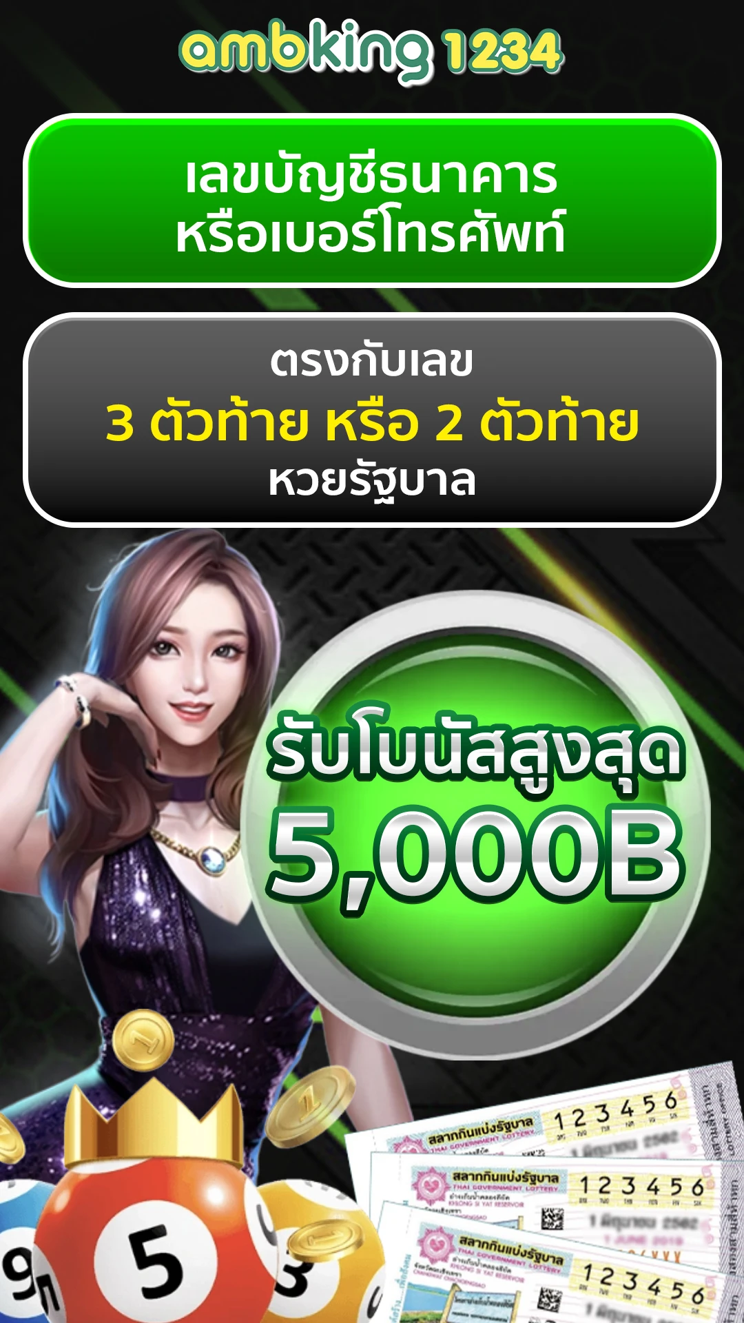line 999สล็อต - แบนเนอร์โปรโมชั่น