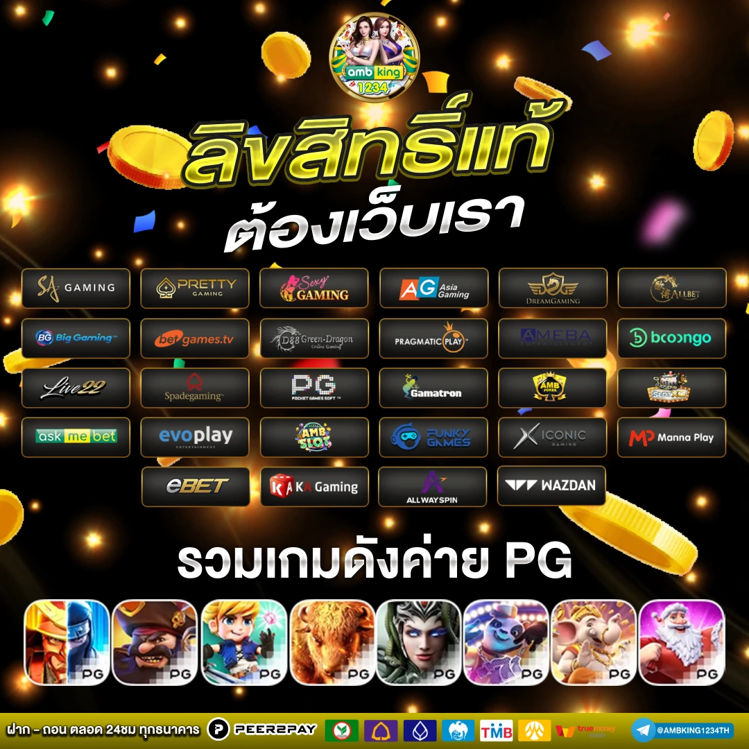 สล็อตแตกดีที่สุด - แบนเนอร์โปรโมชั่น