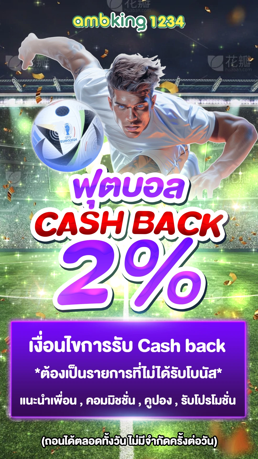 สล็อตเว็บตรง 2024 - แบนเนอร์โปรโมชั่น