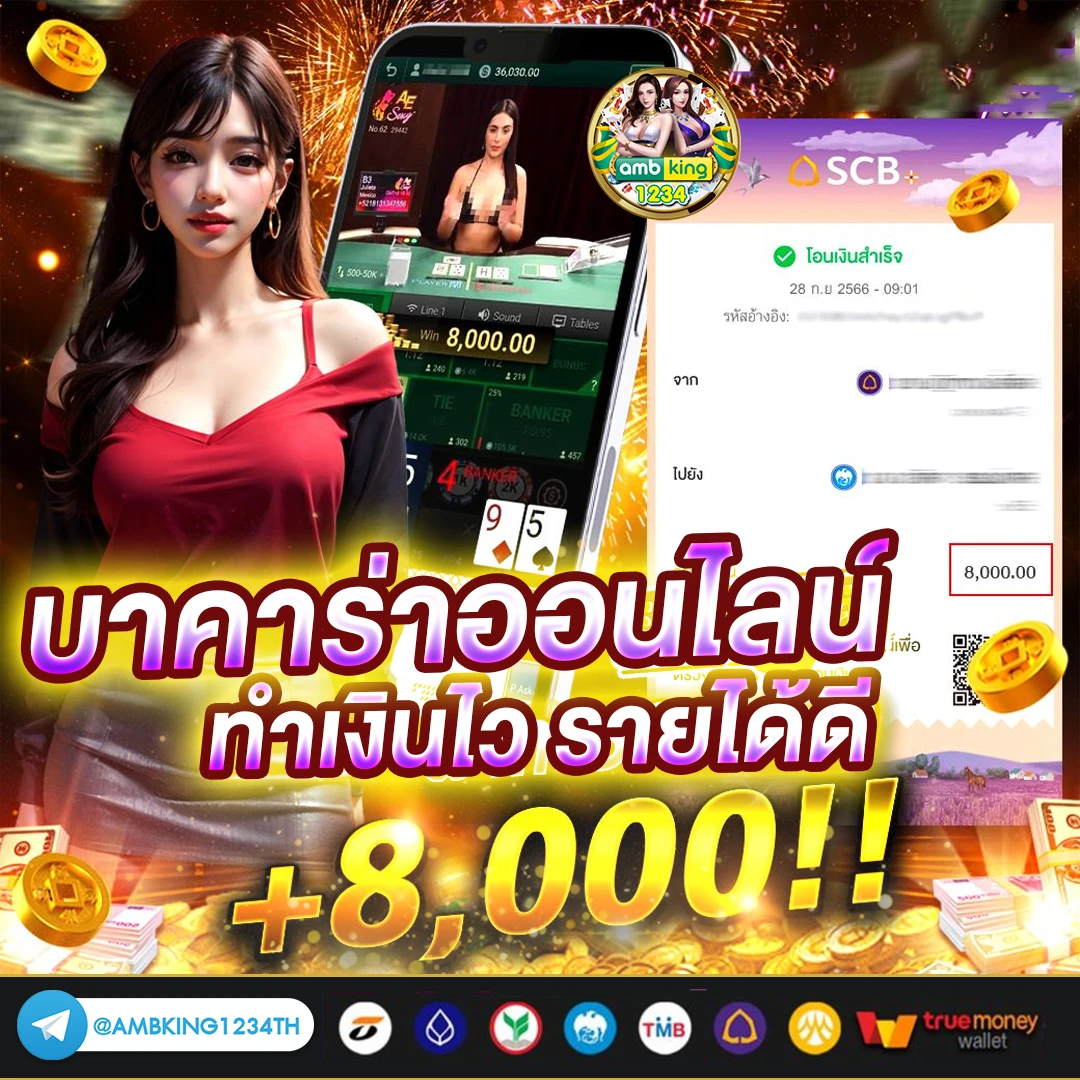 เว็บ บาคาร่า สล็อต - แบนเนอร์โปรโมชั่น