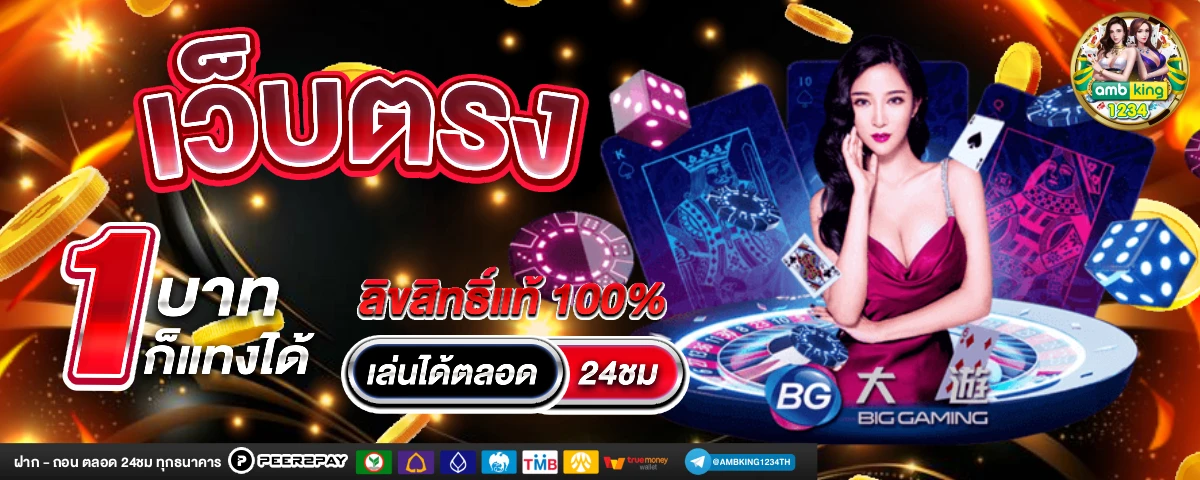สล็อต555เว็บตรง - แบนเนอร์โปรโมชั่น