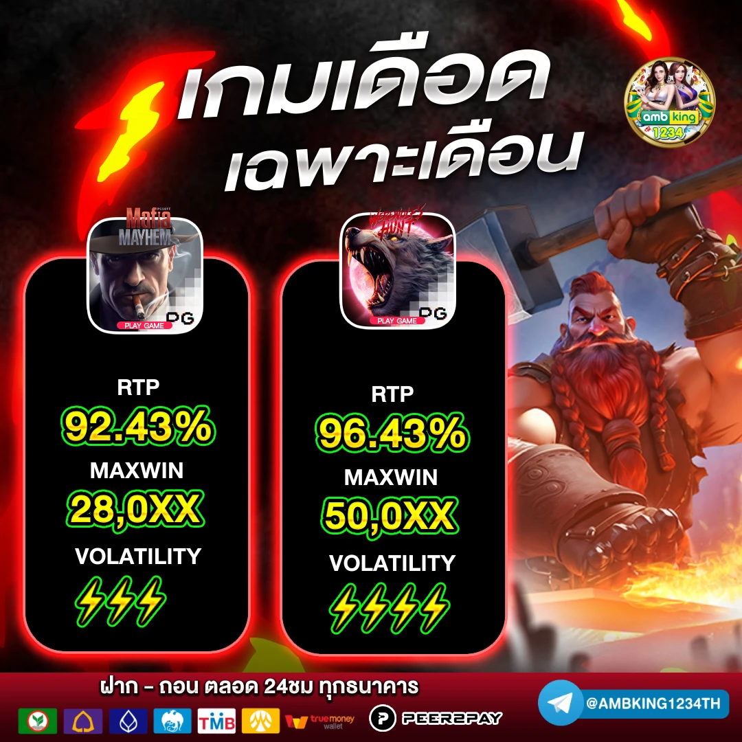 สล็อต ค่าย pragmatic play ขั้นต่ำ 1 บาท - แบนเนอร์โปรโมชั่น