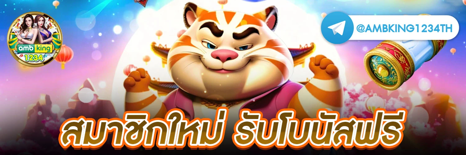 slot.com - แบนเนอร์โปรโมชั่น