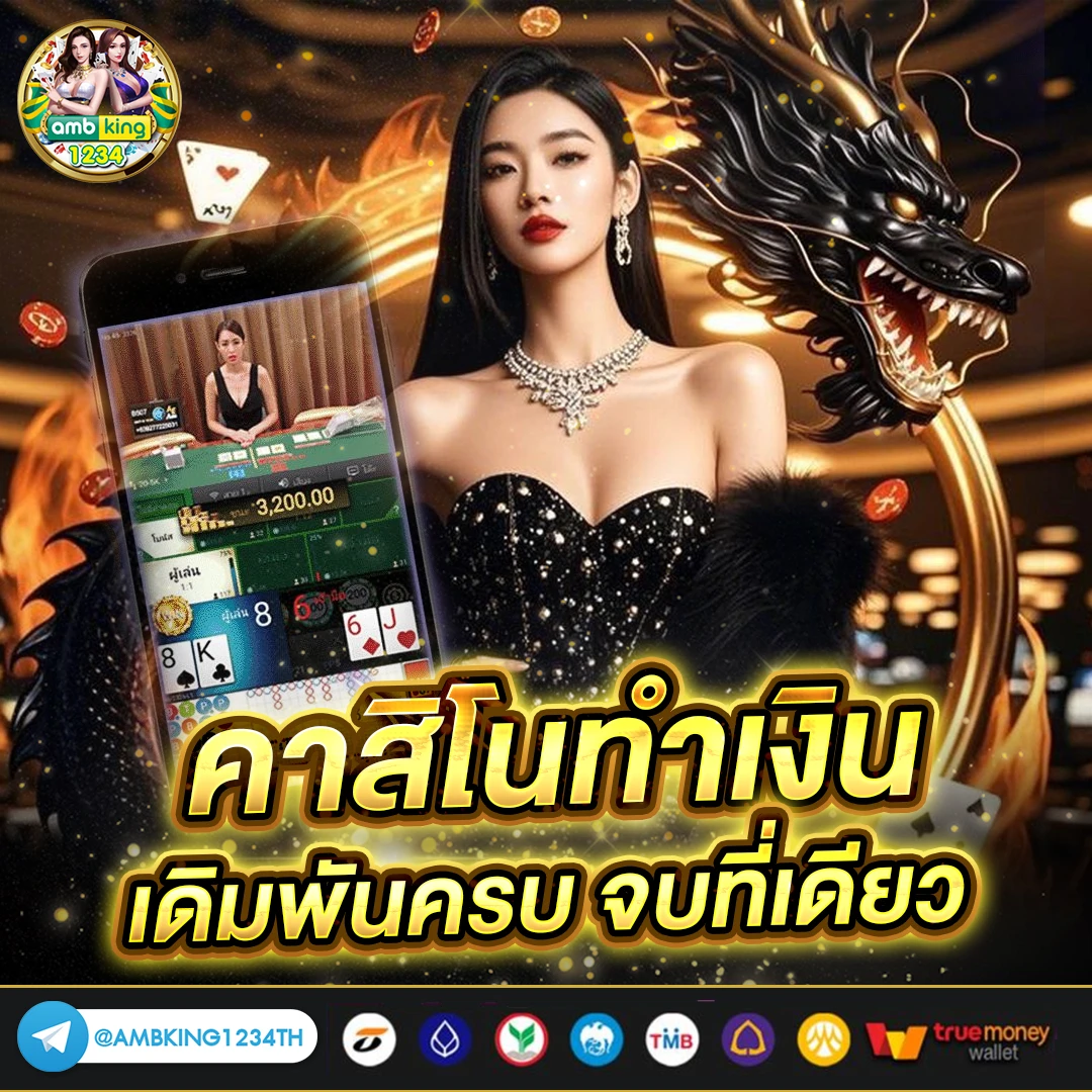 สมัคสล็อต - แบนเนอร์โปรโมชั่น