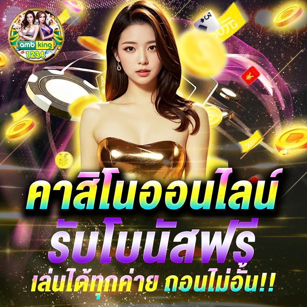 สล็อตpg วอเลท - แบนเนอร์โปรโมชั่น
