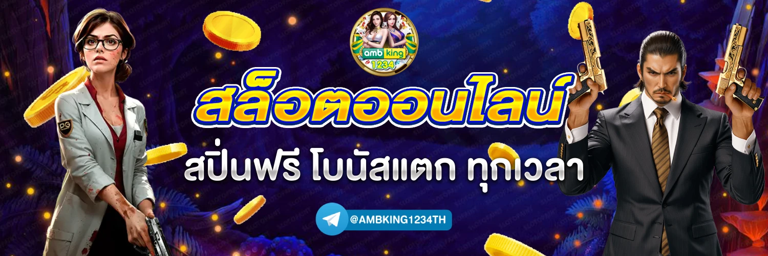 สล็อตxo 888 วอลเล็ต ฟรี - แบนเนอร์โปรโมชั่น