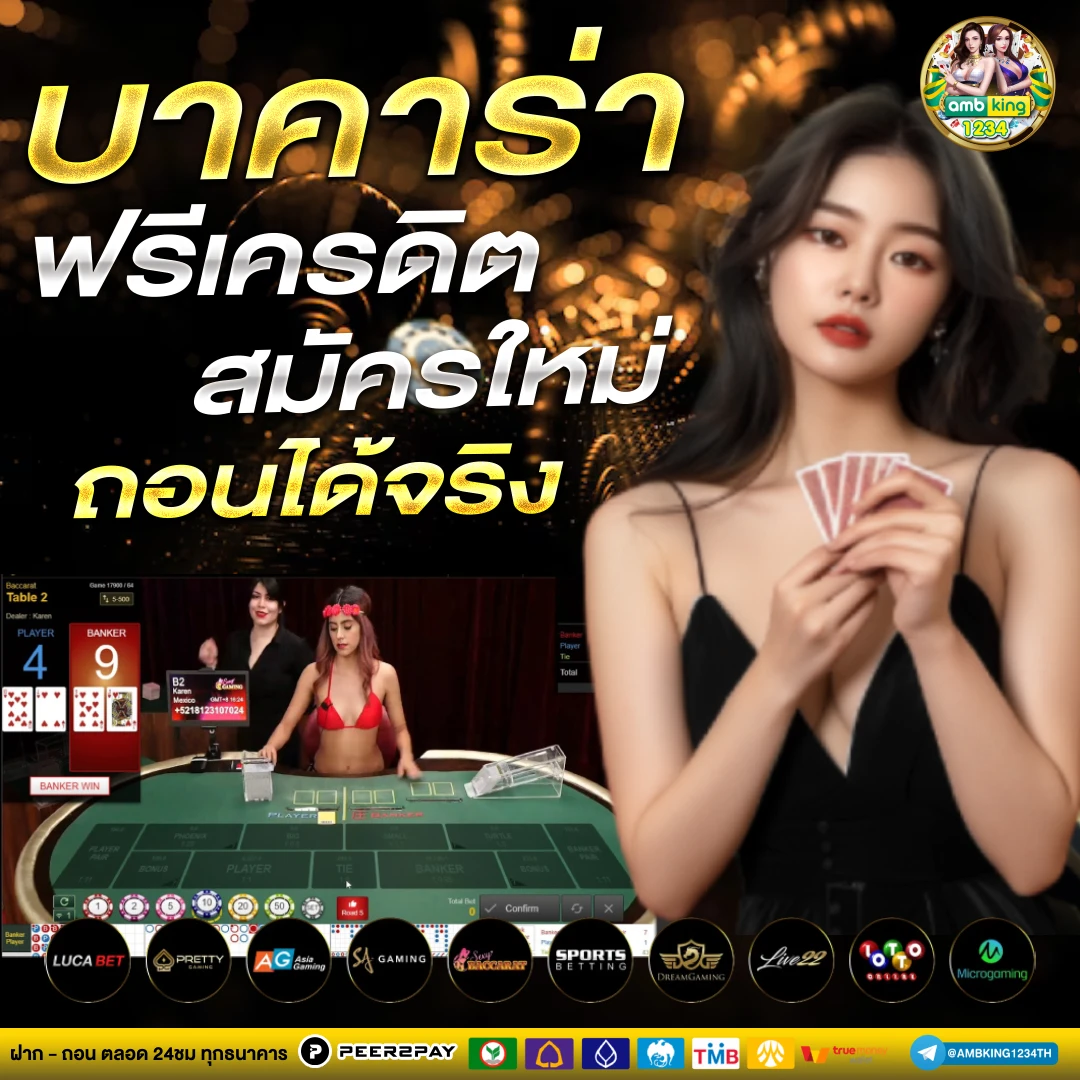 เว็บ สมัครใหม่ แตก ทันที - แบนเนอร์โปรโมชั่น