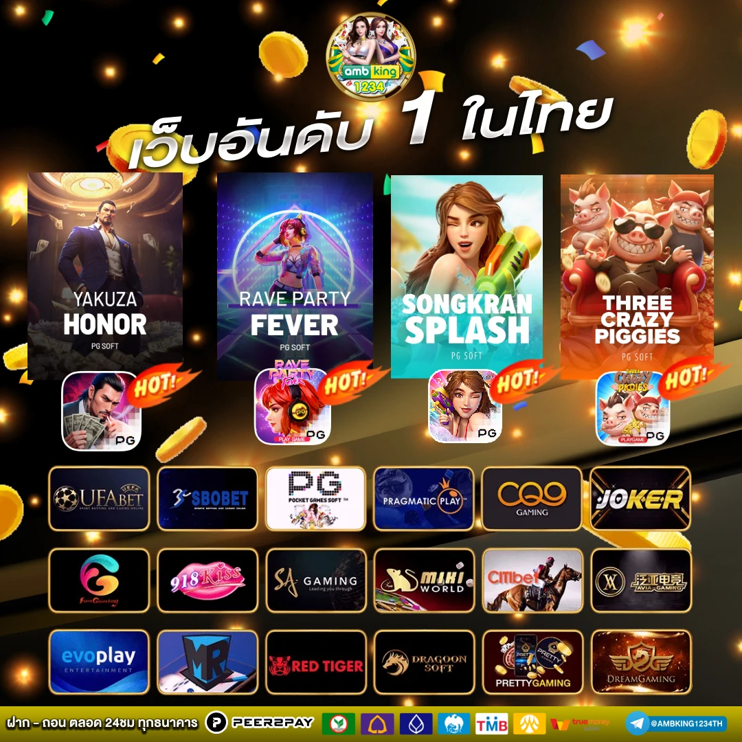 pg slot เว็บตรง วอ เลท - แบนเนอร์โปรโมชั่น