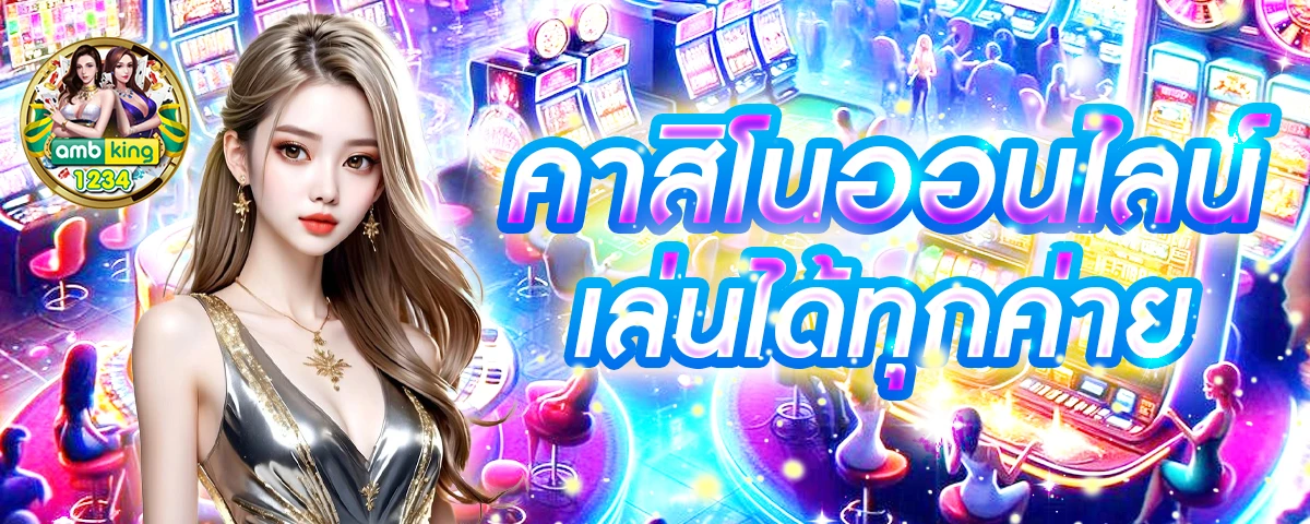 รวมเว็บสล็อต 168 ฝากถอน true - แบนเนอร์โปรโมชั่น