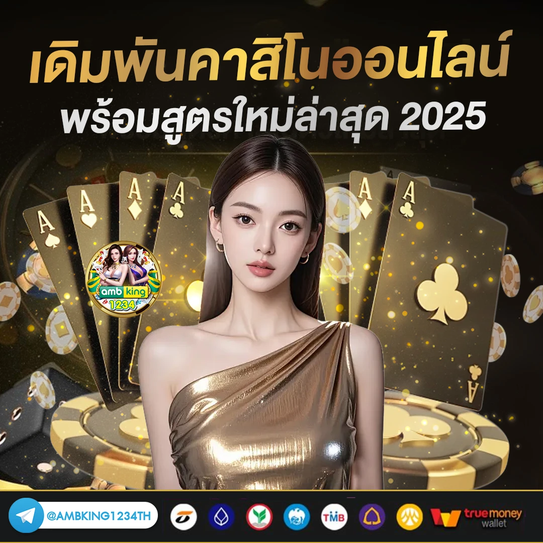 รวม เว็บ สล็อต 168 - แบนเนอร์โปรโมชั่น