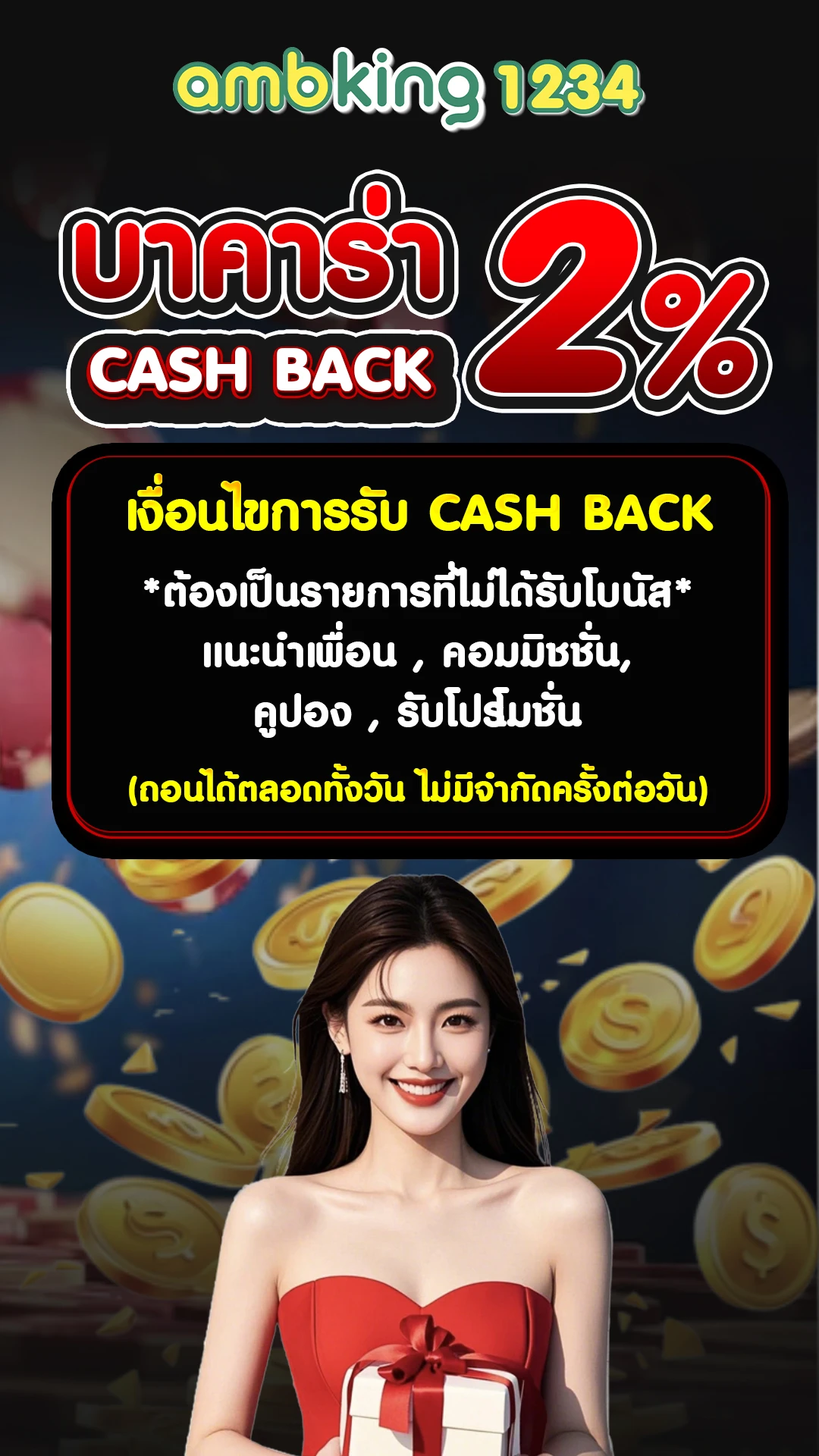 pg slot 888 ทาง เข้า - แบนเนอร์โปรโมชั่น