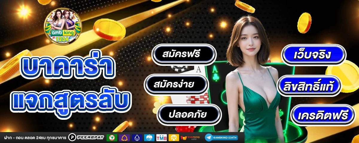 สล็อตออนไลน์อันดับ1 - แบนเนอร์โปรโมชั่น
