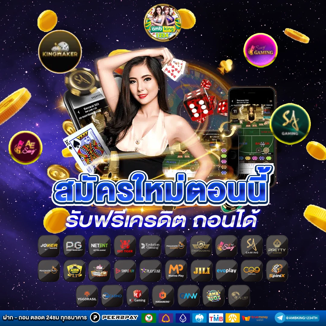เว็บตรง+สล็อตฝากถอน+ไม่มี+ขั้นต่ำ+1+บาทก็+ถอนได้ - แบนเนอร์โปรโมชั่น