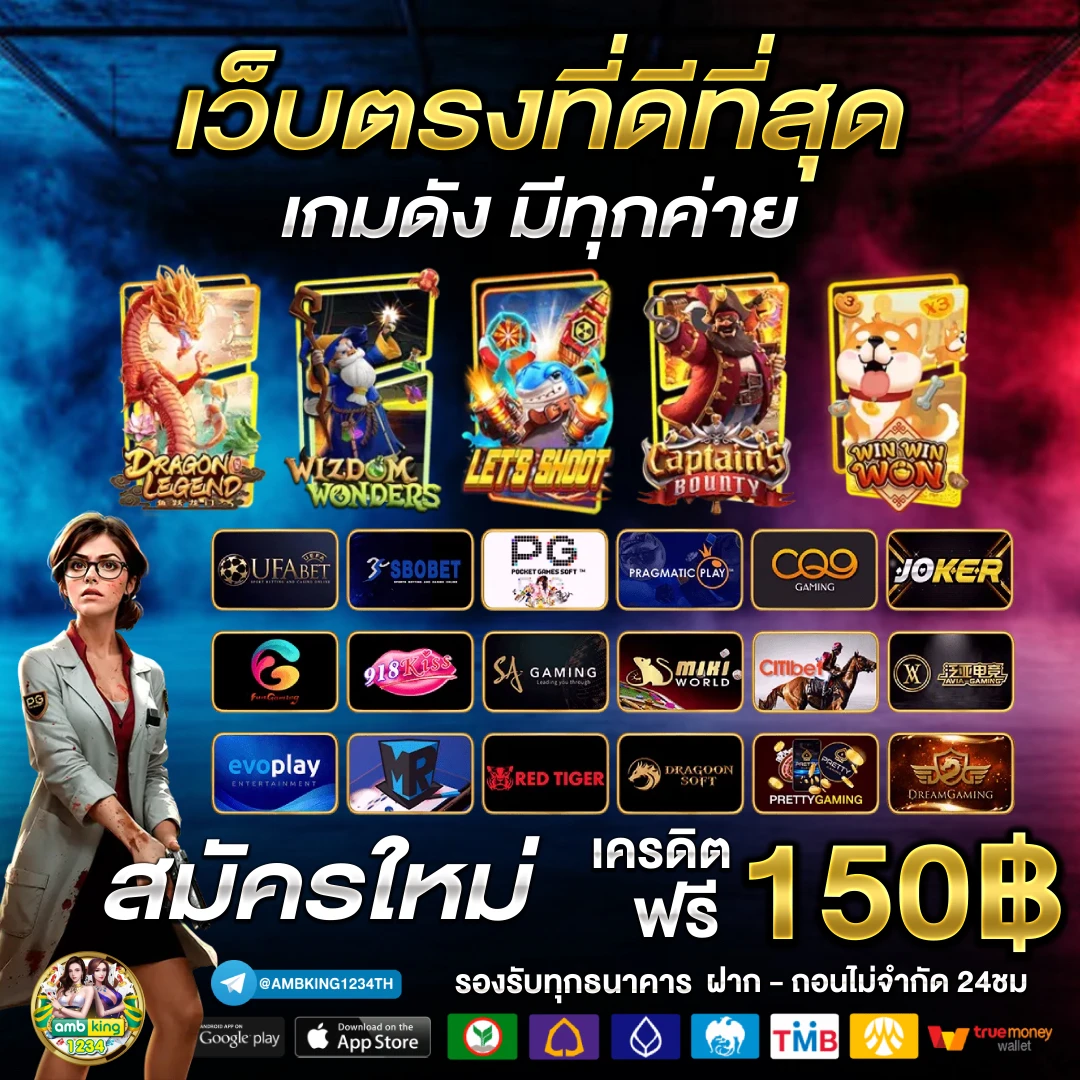 รีวิวเว็บสล็อตแตกง่าย - แบนเนอร์โปรโมชั่น