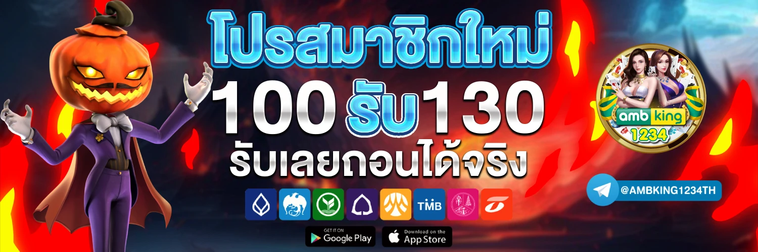 สล็อตยักษ์เขียว 15 รับ 100 - แบนเนอร์โปรโมชั่น