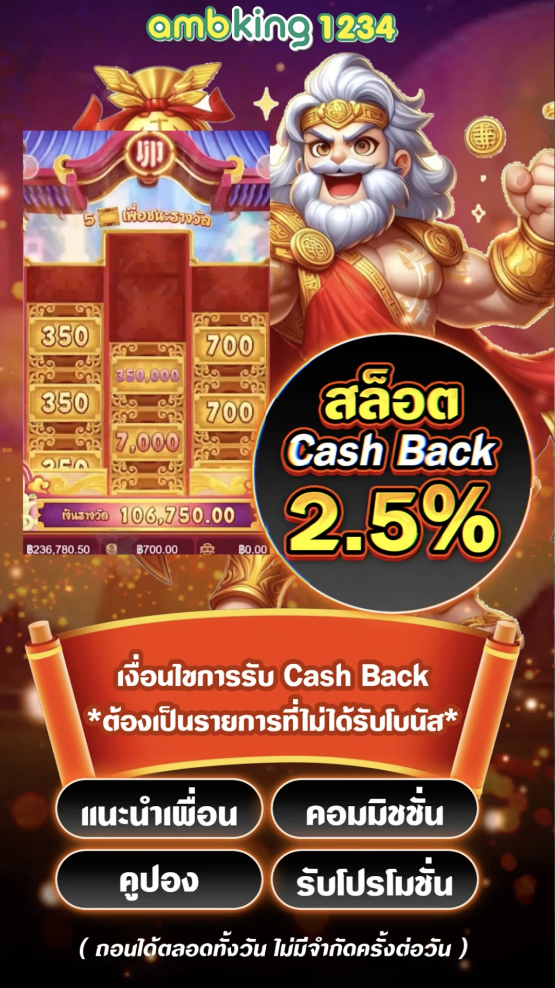 เว็บสล็อต ฝากถอน ไม่มี ขั้น ต่ํา วอ เลท - แบนเนอร์โปรโมชั่น